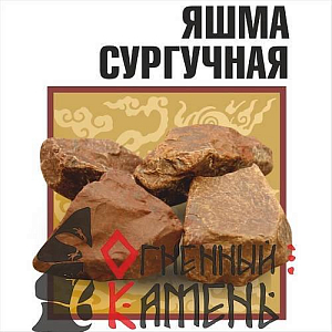 Камень для бани Яшма для бани (10 кг)