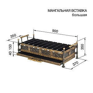 Мангальная Вставка Везувий (большая)